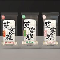 比时奇多种口味芡实糕休休闲食品散装称重