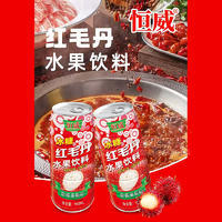 恒威红毛丹水果饮料960ml