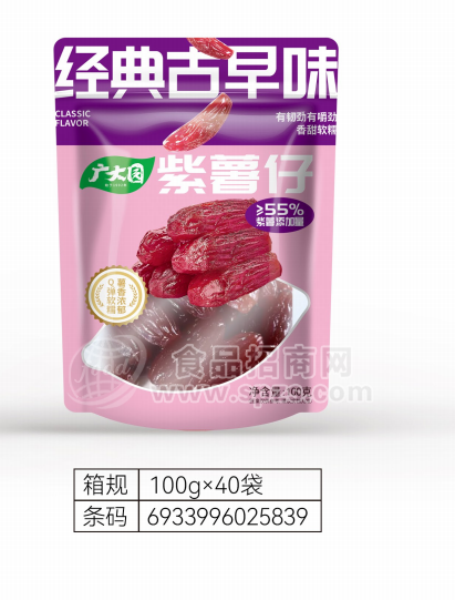广大园紫薯仔休闲食品100gx40袋