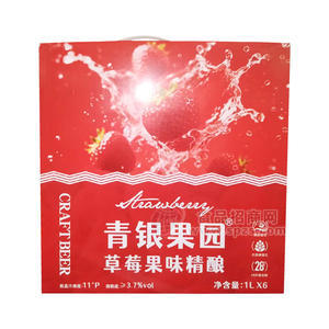 青银果园草莓味果味精酿啤酒1LX6