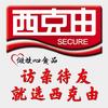 德州西克由食品有限公司