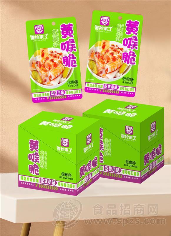 零拾来了黄喉脆泡椒味休闲零食24g