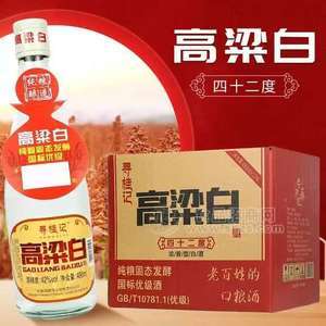 寻桂记高粱白浓香型白酒42度480ml