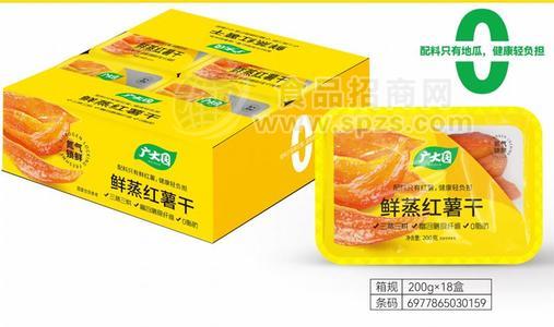 广大园鲜蒸红薯干休闲食品200gx18盒