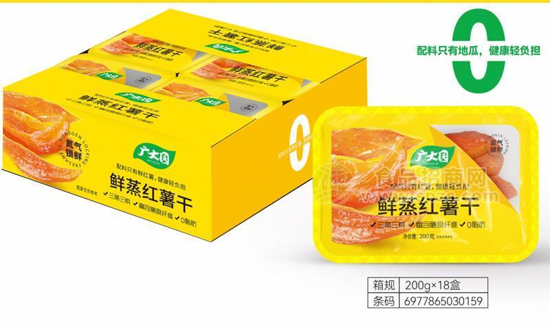 广大园鲜蒸红薯干休闲食品200gx18盒