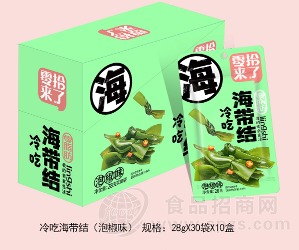 零拾来了冷吃海带结泡椒味休闲零食28g