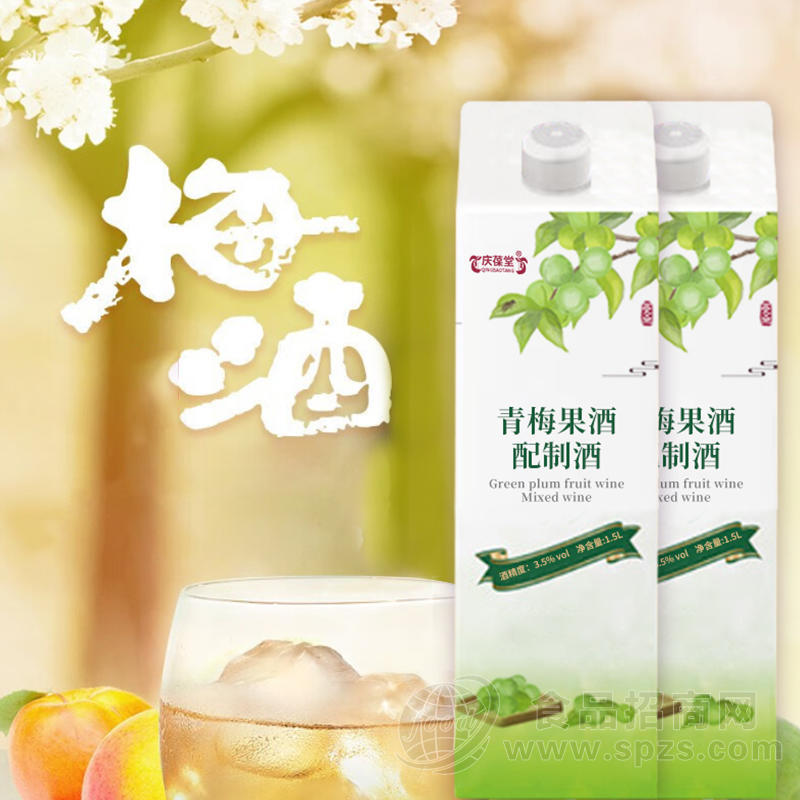 青梅果酒配制酒贴牌代加工露酒OEM生产厂家