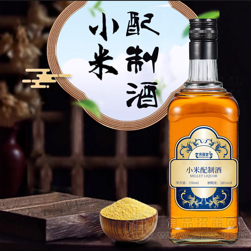 小米配制酒贴牌代加工露酒OEM生产厂家