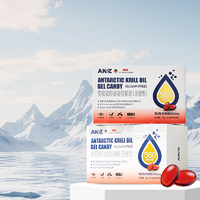 AKOZ南极磷虾油凝胶糖果56%海洋磷脂120粒两盒装