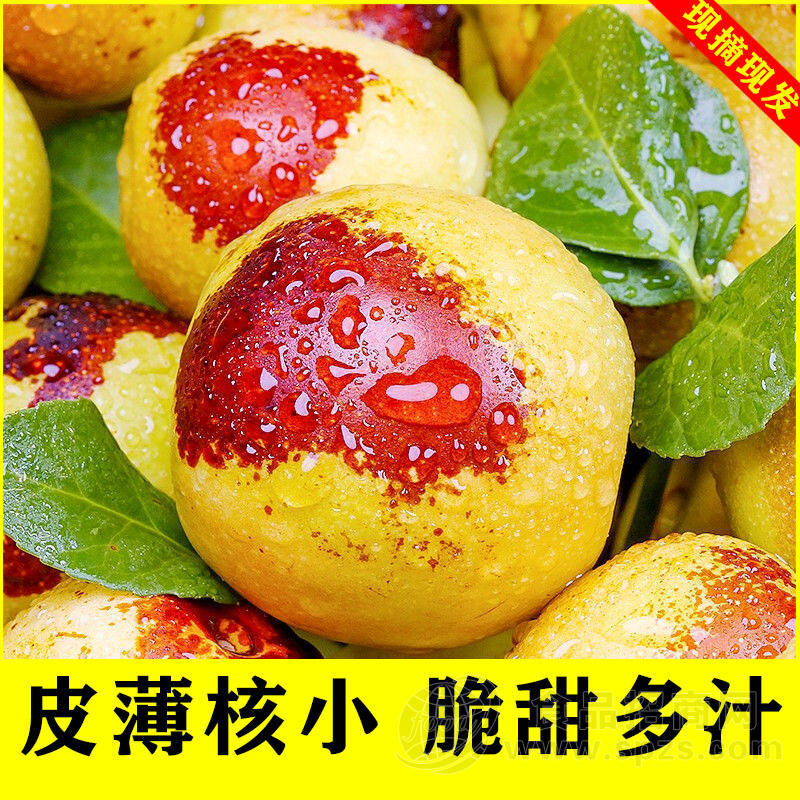 带着果园风的鲜枣，脆甜得像在枝头，鲜得地道