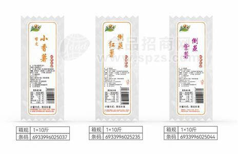 广大园带皮小香薯倒蒸红薯紫薯休闲食品1x10斤