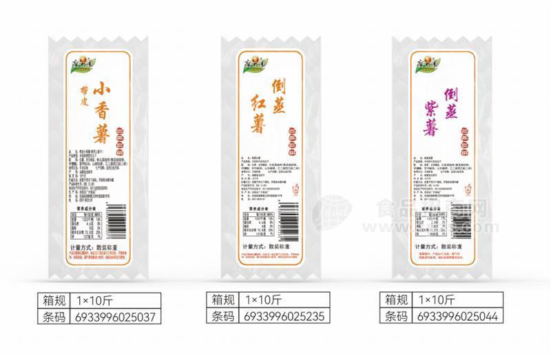 广大园带皮小香薯倒蒸红薯紫薯休闲食品1x10斤