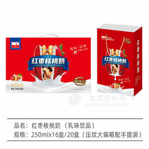 九州华洋红枣核桃奶饮料250ml