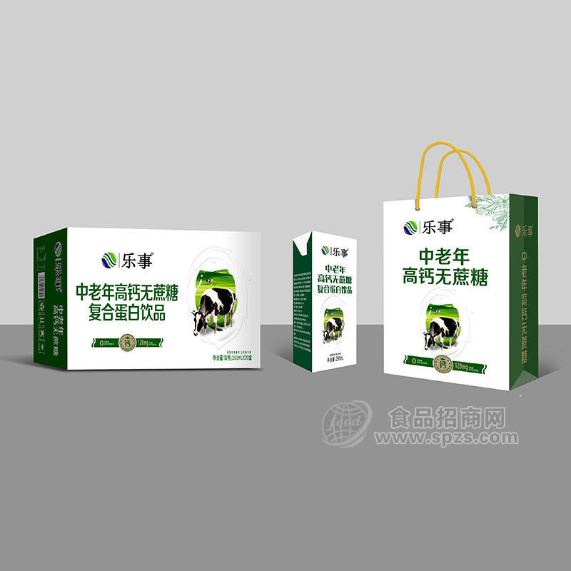 乐事中老年高钙无蔗糖复合蛋白饮品250mlx20盒