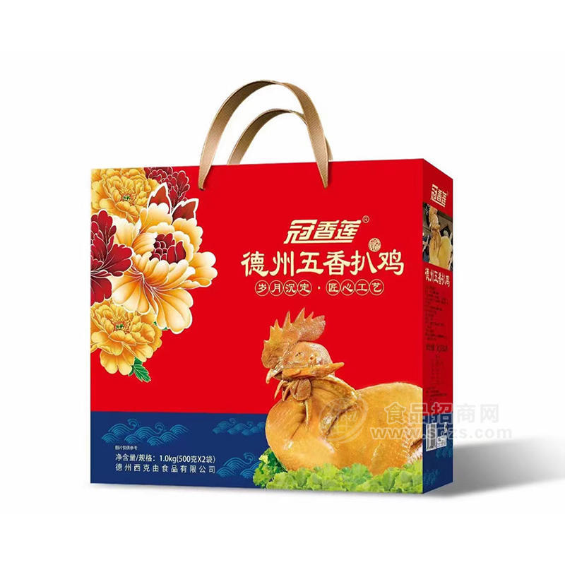 冠香莲德州五香扒鸡肉制品熟食礼盒装1kg 