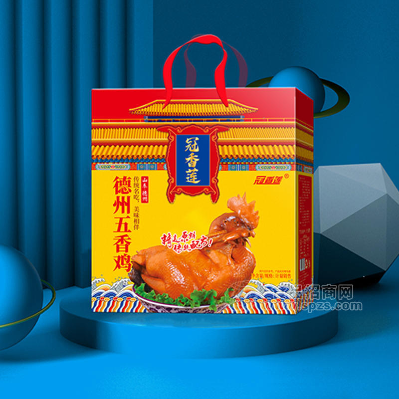 冠香莲德州五香鸡熟食制品 