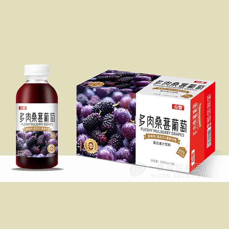 众雪多肉桑葚葡萄复合果汁饮料500ml