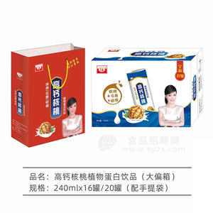 九州华洋高钙核桃植物蛋白饮料240ml