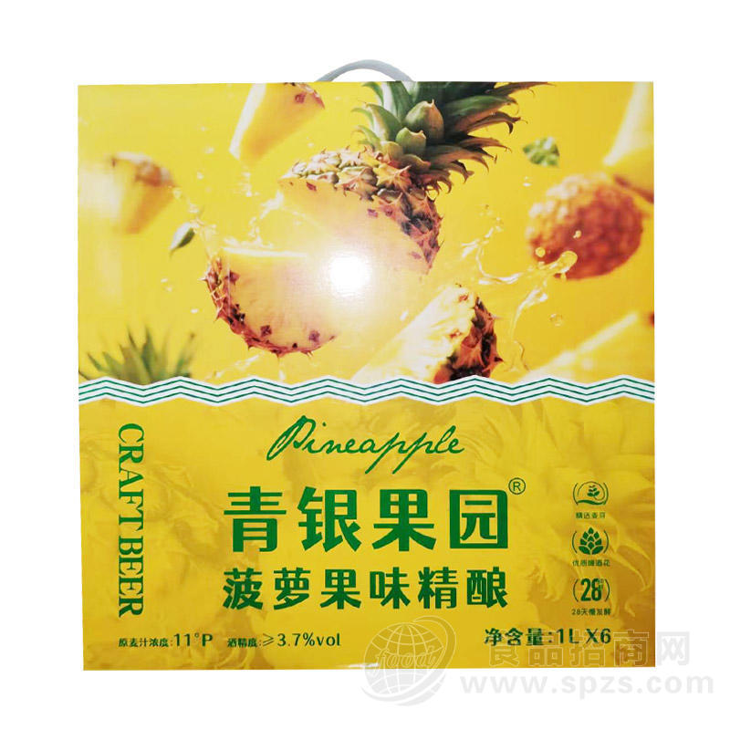 青银果园菠萝果味精酿啤酒1LX6