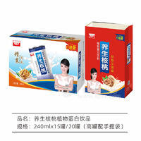 九州华洋养生核桃植物蛋白饮料240ml