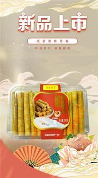 小祥仔咸蛋黄味蛋卷休闲食品350g