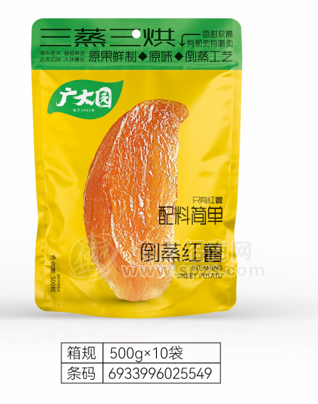 广大园倒蒸红薯休闲食品500gx10袋