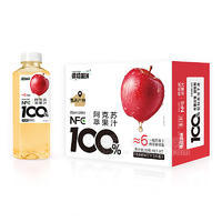 律动星球100%苹果汁百分百果汁饮料500mL