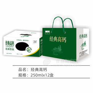 九州华洋经典高钙乳味饮料250ml