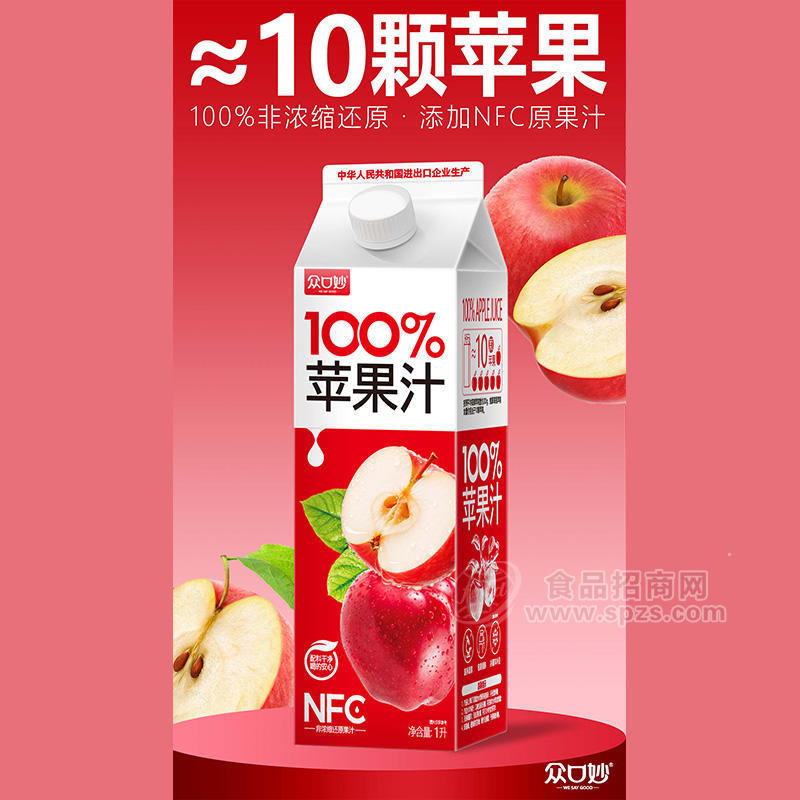 众口妙100%苹果汁果汁饮料1L