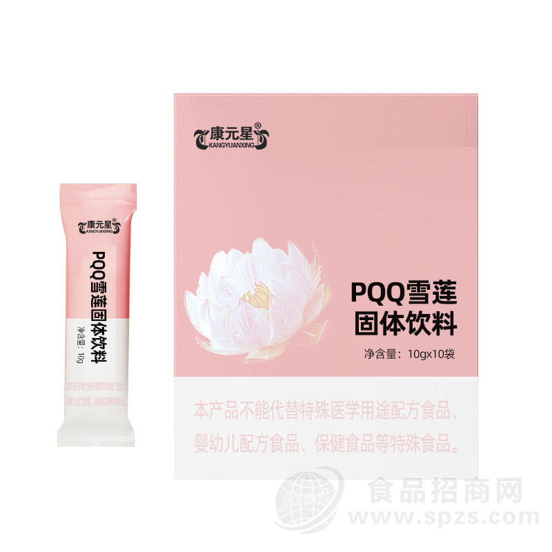 PQQ雪莲固体饮料贴牌代加工冲调食品ODM