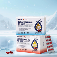 AKOZ南极磷虾油高浓度海洋磷脂40%56%组合装