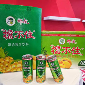 椰风挡不住复合果汁饮料