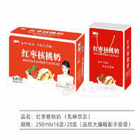 九州华洋红枣核桃奶乳味饮品250ml