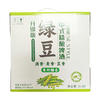 山东麦佳啤酒有限公司