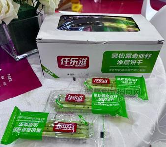 仟乐滋抹茶味黑松露奇亚籽涂层饼干休闲食品20gx20袋