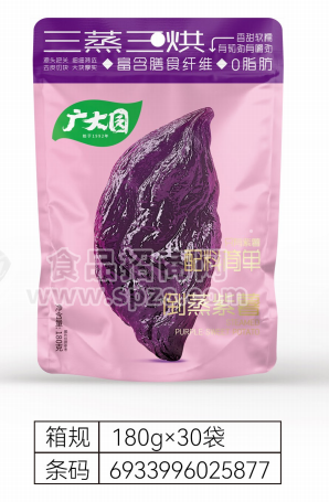 广大园倒蒸紫薯休闲食品180gx30袋