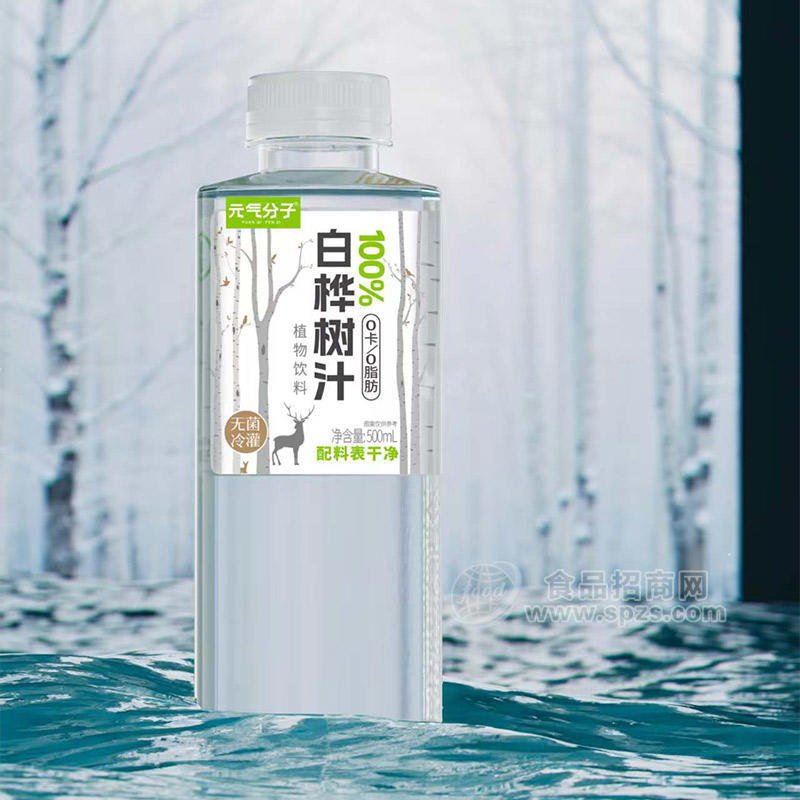 元气分子100%白桦树汁植物饮料500ml