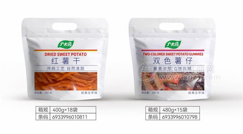 广大园红薯干双色薯仔休闲食品