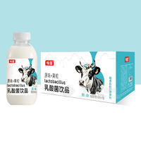 味傲原味+果粒乳酸菌饮品450mlx15瓶