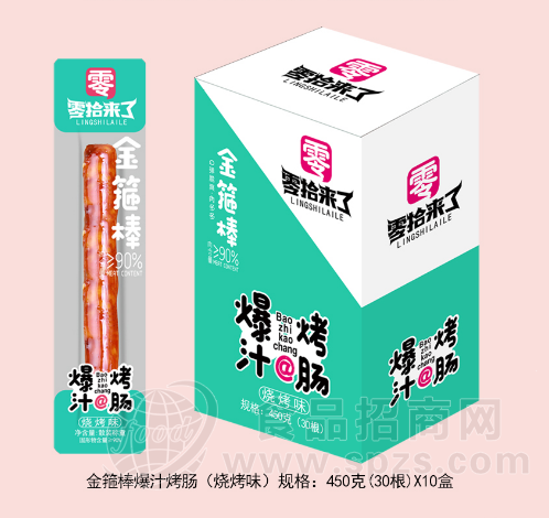 零拾来了爆汁烤肠烧烤味休闲零食452g