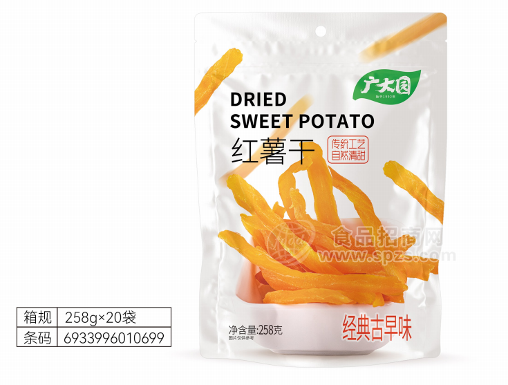 广大园经典古早味红薯干休闲食品258gx20袋