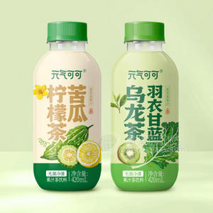 元气可可苦瓜柠檬茶羽衣甘蓝乌龙茶果蔬茶饮料420ml