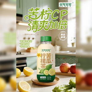 元气可可苦瓜柠檬茶果汁茶饮料420ml果茶无菌冷灌装