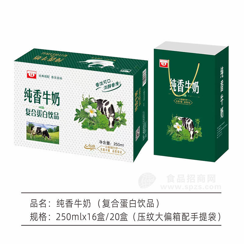 九州华洋纯香牛奶复合蛋白饮料250ml