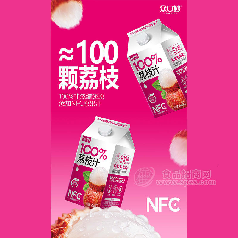 众口妙100%荔枝汁果汁饮料488ml