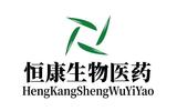 济宁恒康生物医药有限公司