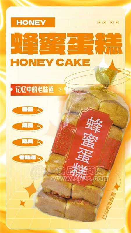 小祥仔蜂蜜蛋糕休闲食品