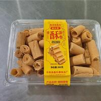 鑫乐康香酥蛋卷黑芝麻味饼干300g