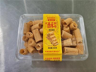 鑫乐康香酥蛋卷黑芝麻味饼干300g