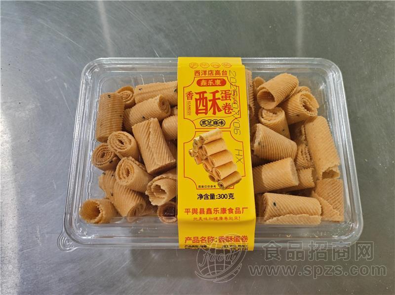 鑫乐康香酥蛋卷黑芝麻味饼干300g